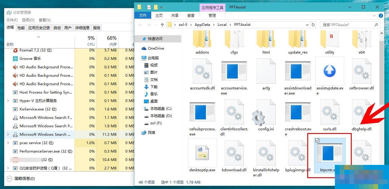 Win10如何拦截桌面弹窗广告？流氓软件怎么彻底清除？