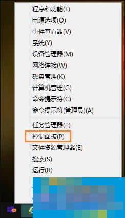 打印机扫描怎么用？Win8系统中怎么扫描文件到电脑上？