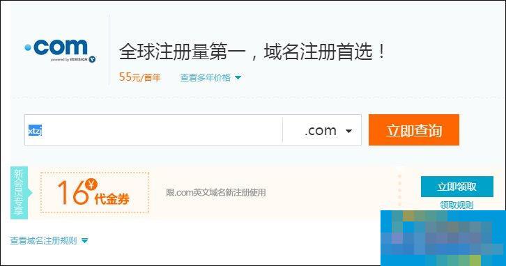怎么用自己的域名建邮箱？QQ域名邮箱怎么弄？