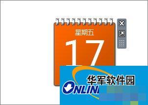 Win7桌面小工具怎么打开？Win7桌面小工具的使用教程