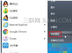 笔记本电脑怎么删除输入法？笔记本电脑删除输入法的方法   三联