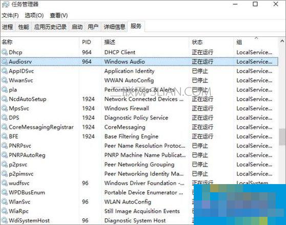Win10系统下sound blaster cinema提示找不到音频设备怎么办?