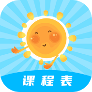 超能课程表倒计时电脑版