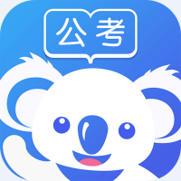 考啦公考公务员考试电脑版