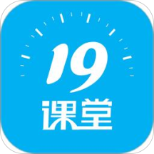 中公19课堂电脑版