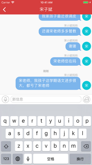 河北智慧教育云平台电脑版