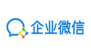 微信企业版
