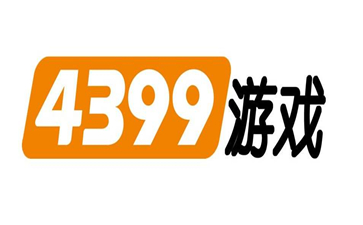 4399游戏