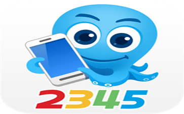 2345软件