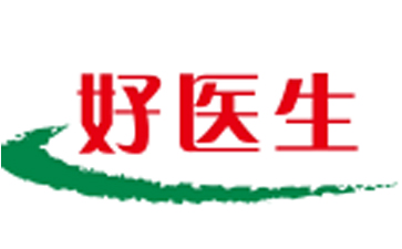 好医生