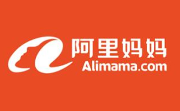 阿里妈妈