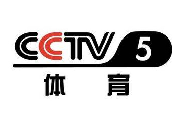 CCTV5