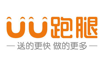 uu跑腿