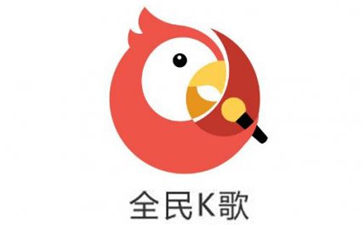 全民K歌