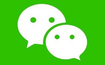 微信