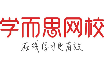 学而思网校