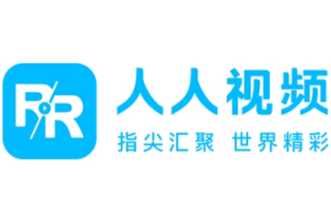 人人视频