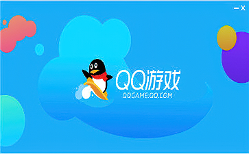 qqgame（QQ游戏大厅）