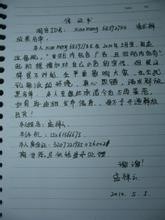 建筑施工安全保证书