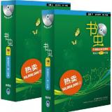 智能手机阅读器-墨客书虫 for PPC2003