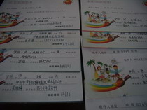 四好少年队会活动方案范文