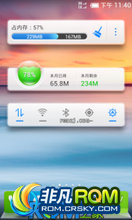 百度云ROM40公测版华为C8812