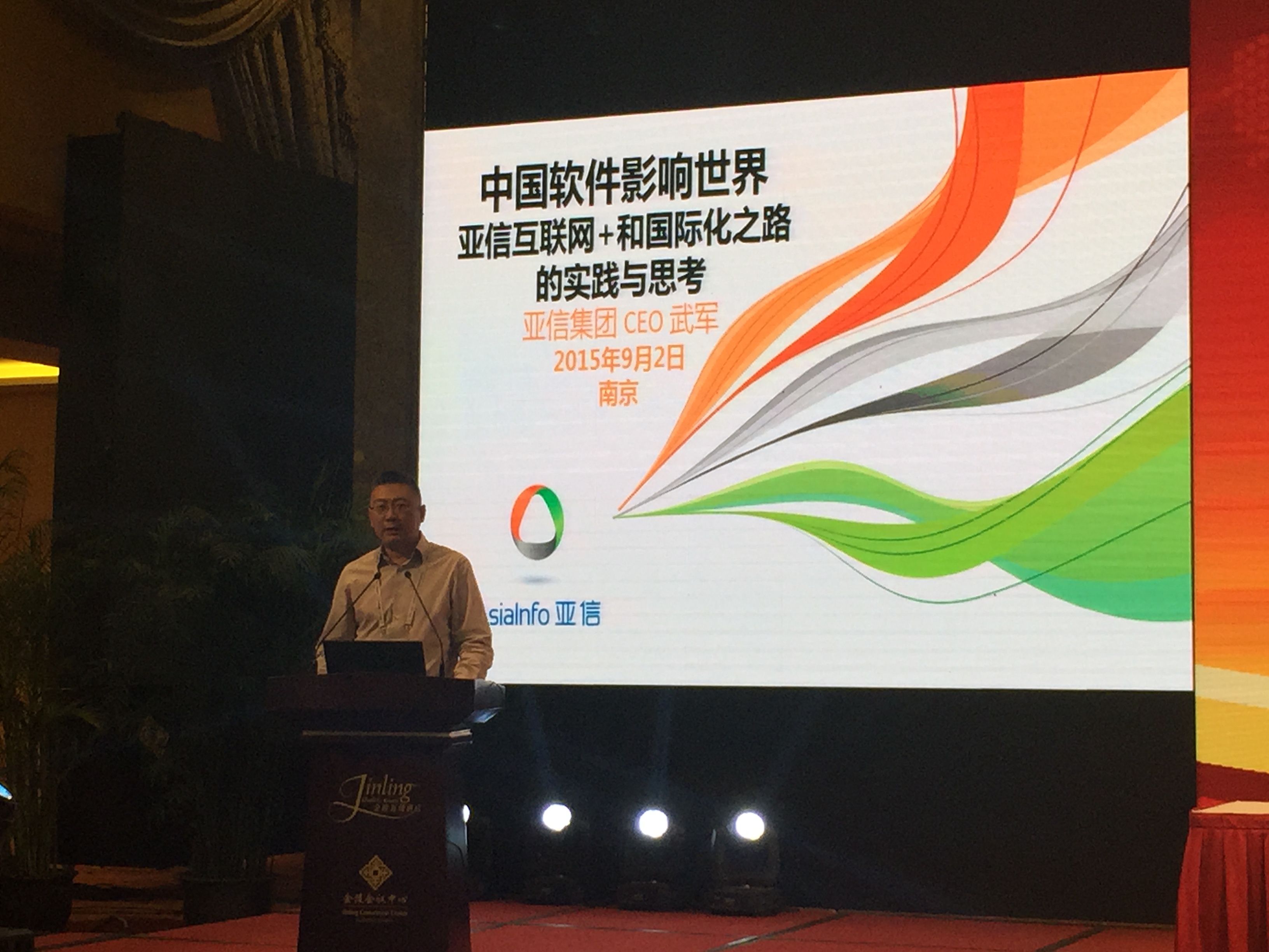 医专大学生自荐信范文