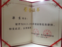 律师事务所法律顾问单位基本情况登记表