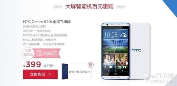MIUI米柚 HTC Touch HD2手动卡刷包V2.3开发版完整包