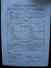 机动车交通事故快速处理协议书范文