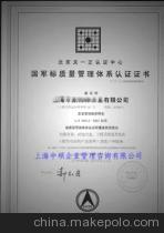 企业管理咨询服务协议书范文