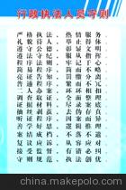 行政处罚案件询问笔录范文