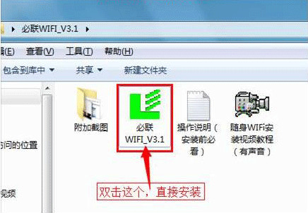 blink随身wifi驱动