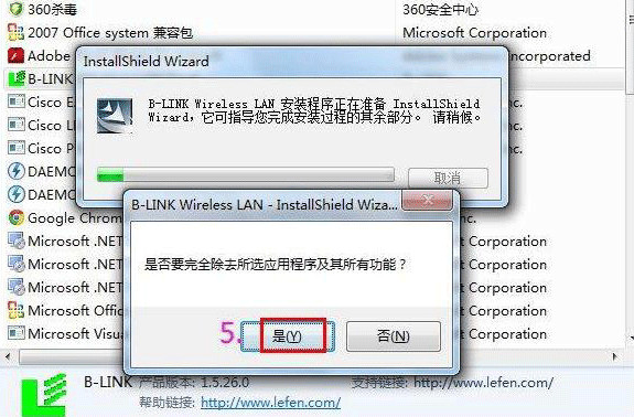 blink随身wifi驱动