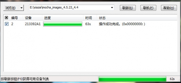 miui最新开发版线刷fastboot完整包截图