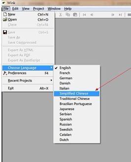Wink 屏幕录制截图