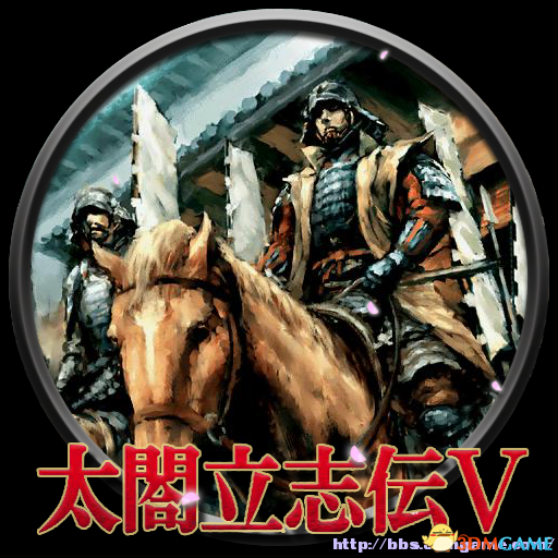 太阁立志传5全卡片存档