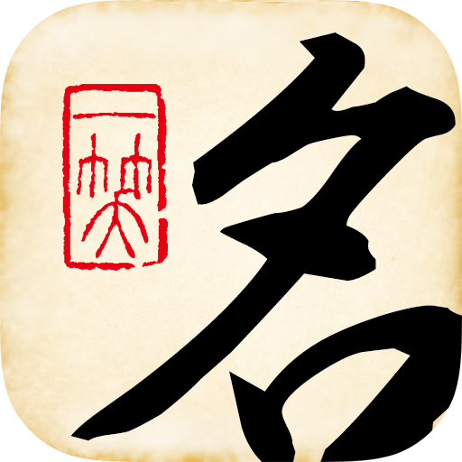 蘑菇云刷机卫士