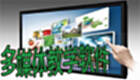 多媒体教学软件