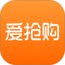 爱抢购