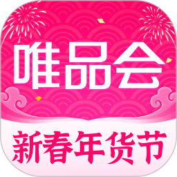 唯品会-新人享豪礼