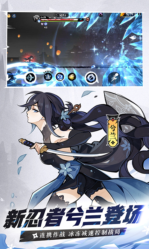 忍者必须死3截图