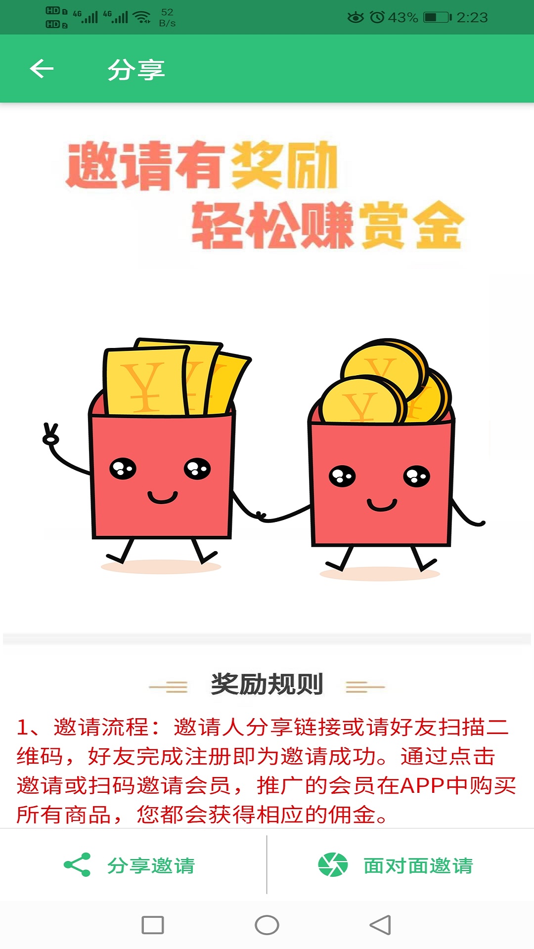 初级经济师工商管理经济师专业