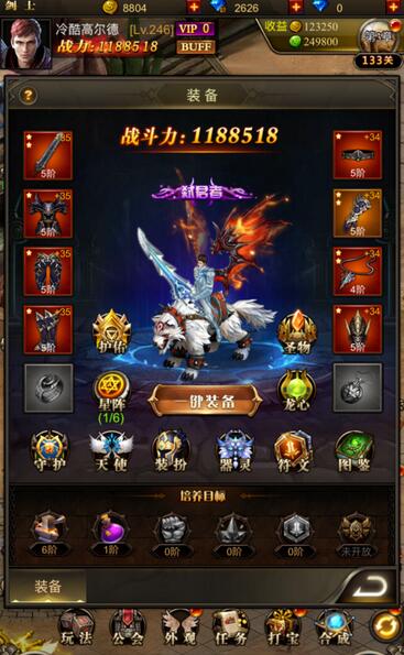 魔域单机版宠物玩法攻略截图