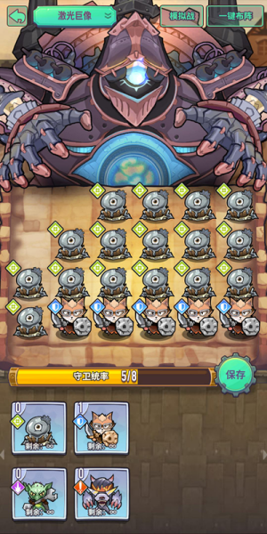 巨像骑士团领地争夺攻略 领地争夺玩法指南