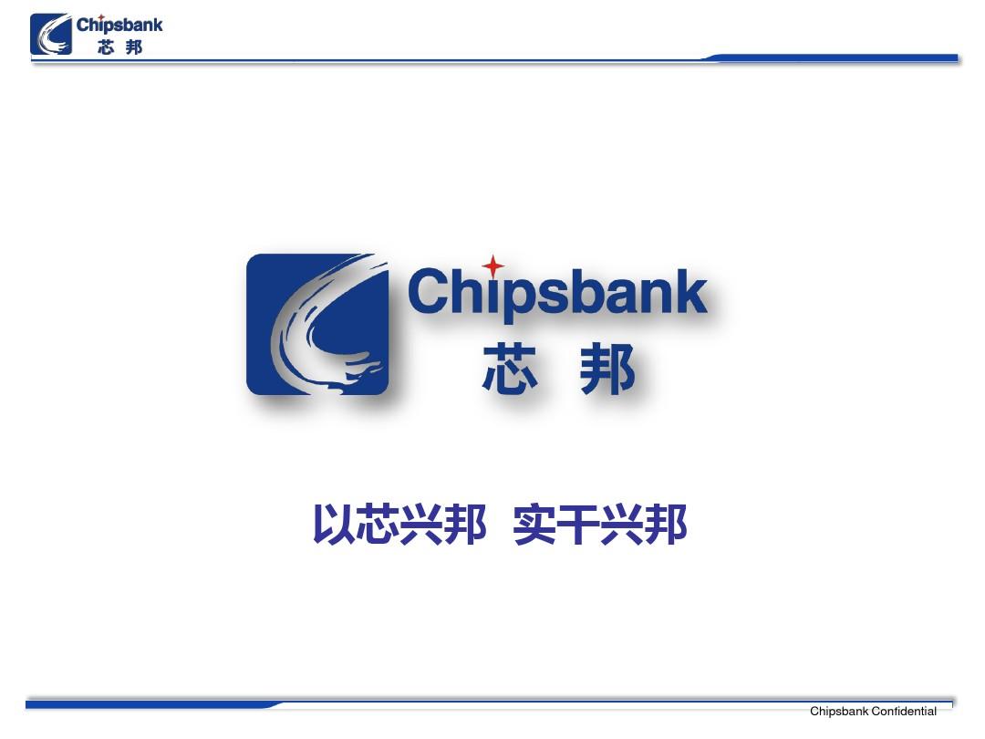 芯邦量产工具官方版下载-芯邦量产工具专题