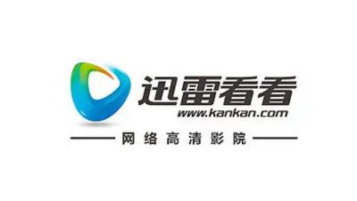 迅雷看看全版本合集