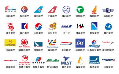 航空公司app专区