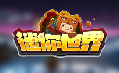 迷你世界染料怎么获得-迷你世界攻略