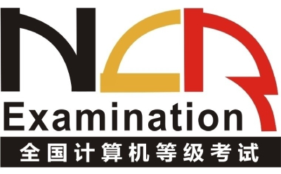 全国计算机等级考试题库